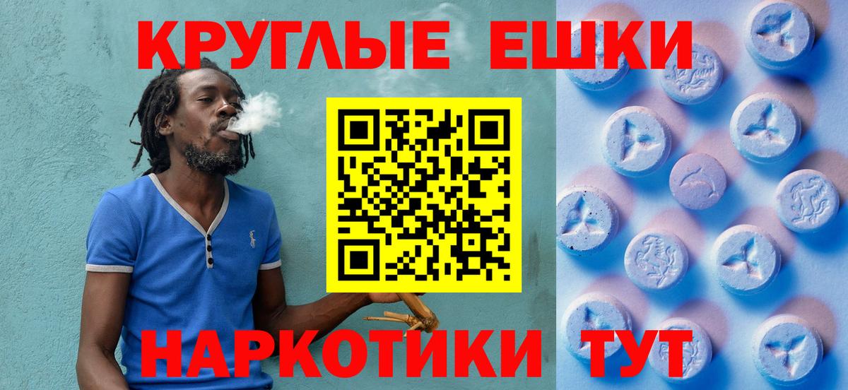 КЕТАМИН Советский