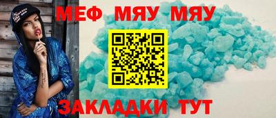 каннабис Нягань