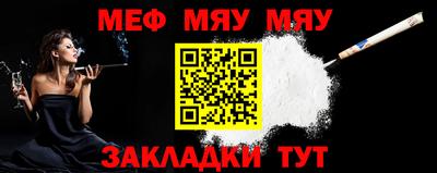 прущая мука Обнинск