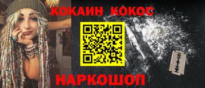 мяу мяу кристалл Обь