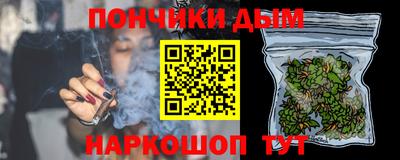 мяу мяу кристалл Обь