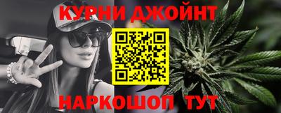 мяу мяу кристалл Обь