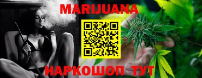 каннабис Нягань