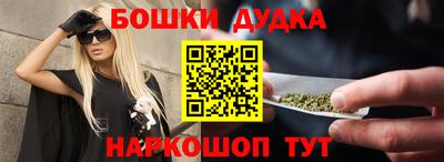 мдма Партизанск