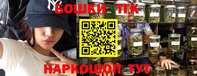 каннабис Нягань
