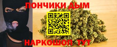 мяу мяу кристалл Обь