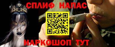 мяу мяу кристалл Обь