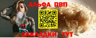 индика Пенза