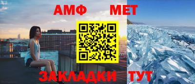 мяу мяу кристалл Обь