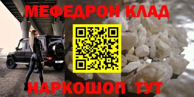 прущая мука Обнинск