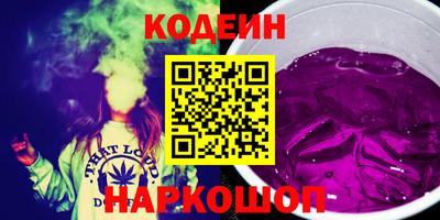 мяу мяу кристалл Обь