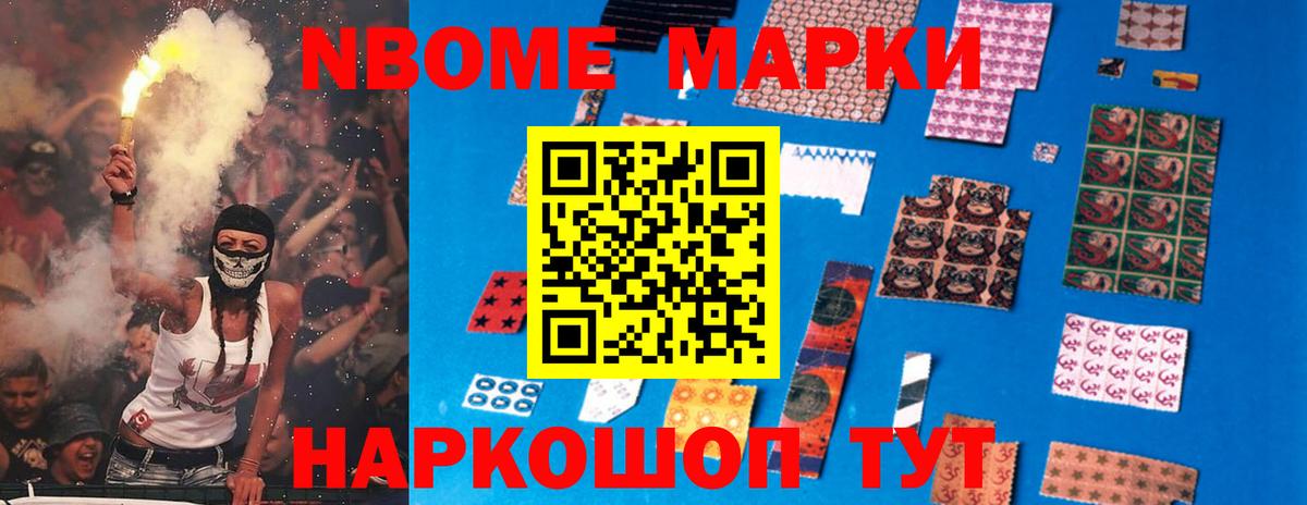 LSD-25 экстази кислота Советский