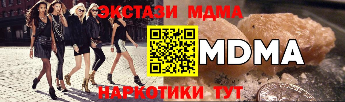 MDMA VHQ Советский