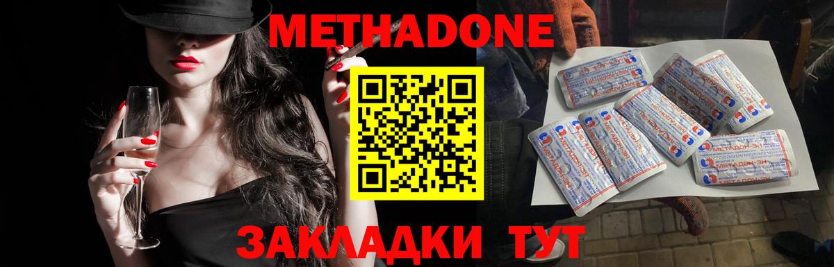 Меф   ГАШИШ  Советский  Cocaine  Вход с VPN  ТГК  Гашиш  Alpha PVP СОЛЬ кристаллы 