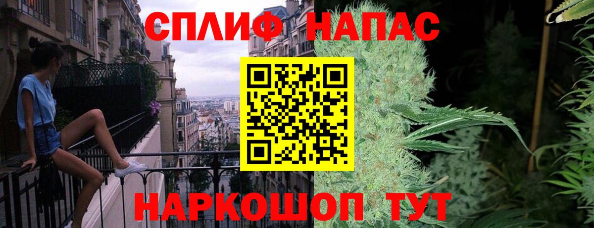 Марихуана MAZAR Советский